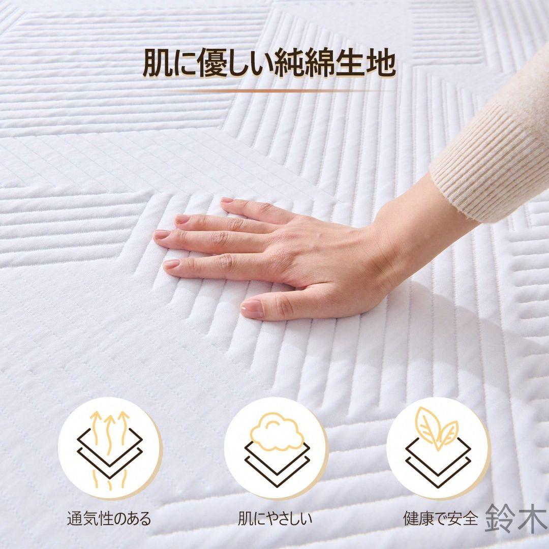 ダブルマットレス 低反発 体圧分散 圧縮梱包140*195cm