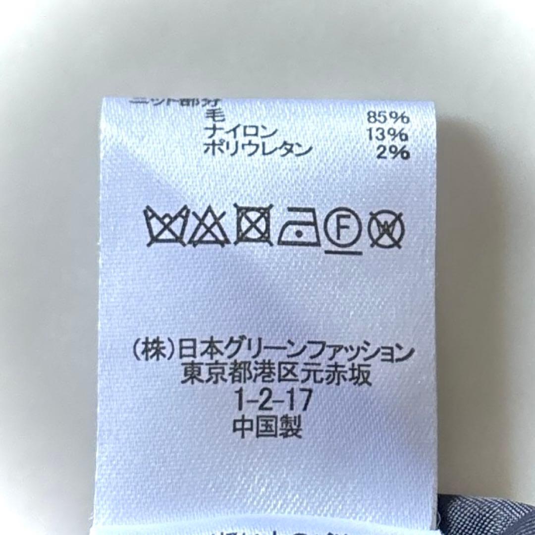 美品 ダーマコレクション 異素材切替 ウールコート ブラック 13AR ゆったり