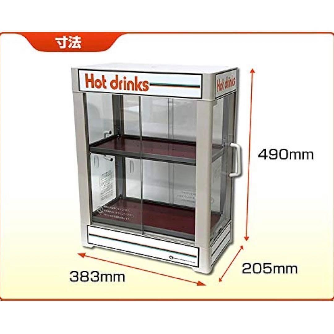 【新品未使用】飲料 ドリンク カン 缶 飲料ウォーマー 業務用CW36T-R2
