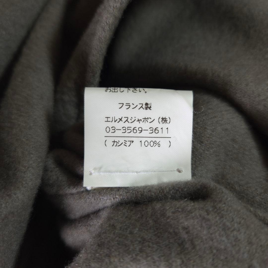 HERMES マルジェラ期 カシミヤフラノベスト グレー エルメス