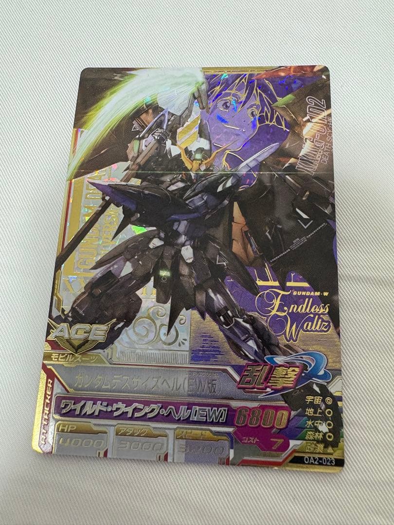 ガンダムトライエイジ ガンダムデスサイズヘル（EW版）