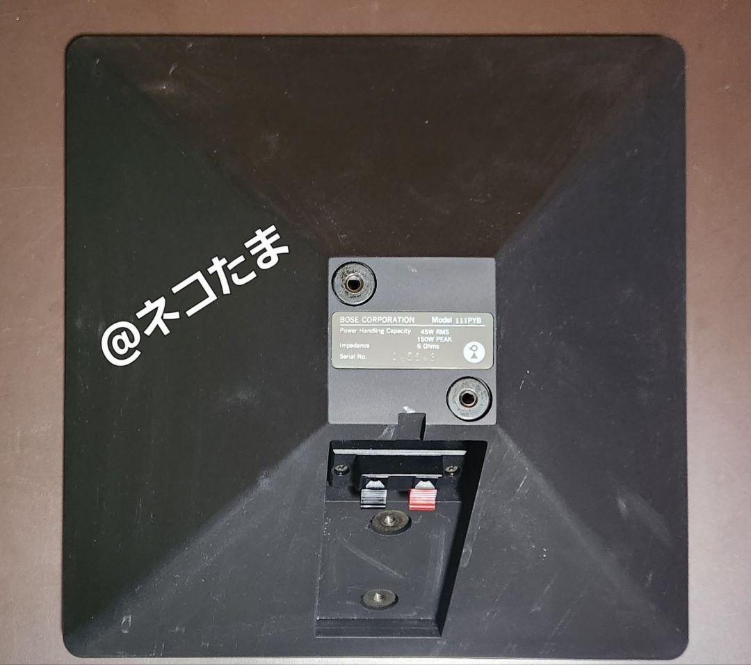 【美品】BOSE 111PYBスピーカーシステム（2台１組）黒