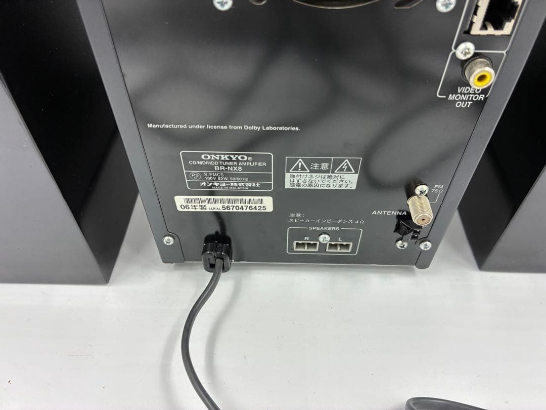 ONKYO BR-NX8 CD・MD・HDD動作確認済 リモコン付