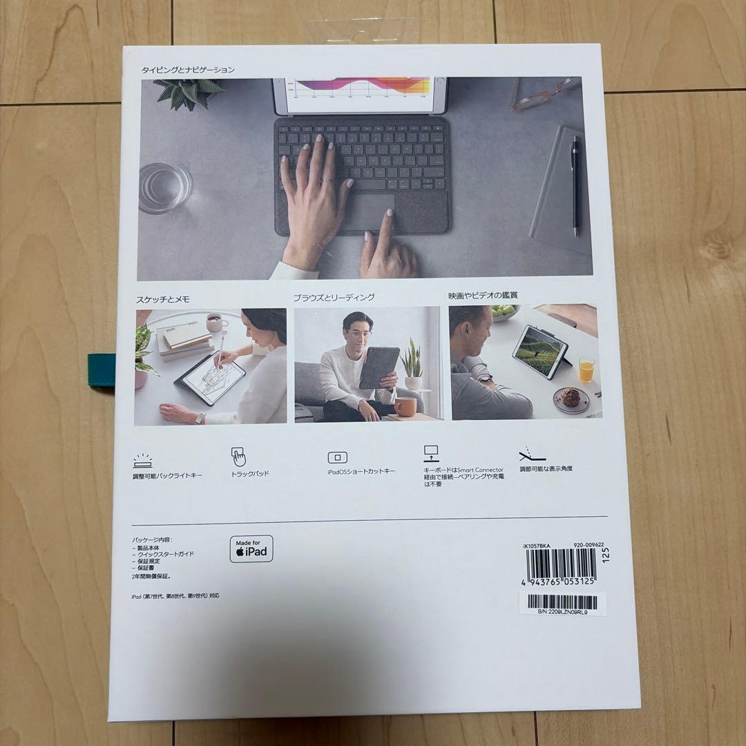 COMBO TOUCH iPad (第7、8、9世代) 用