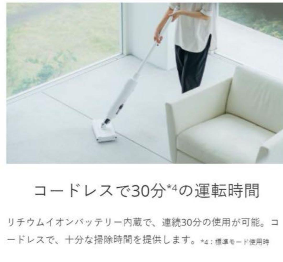 K*K様 24h限定SALE‼️ バルミューダ・ザ・クリーナー 新品箱入り未開封