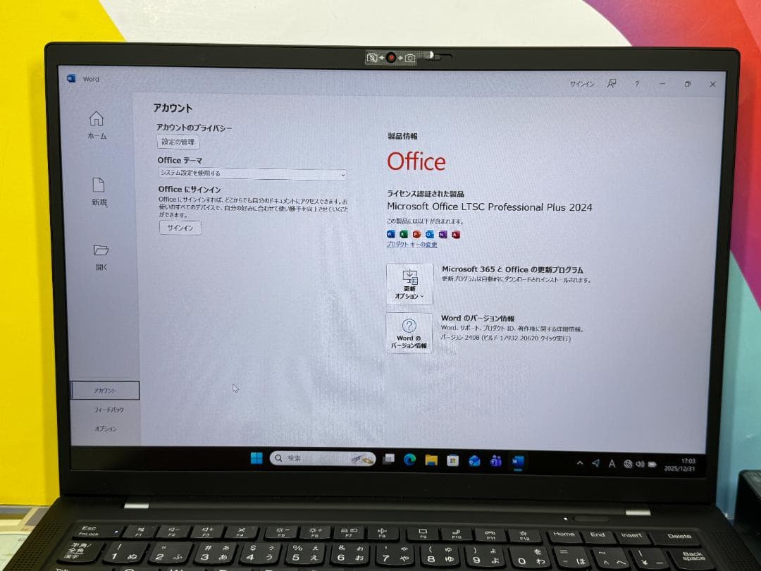 極美品 16GB レノボ X1 Carbon 9th 綺麗第11世代 ノートPC