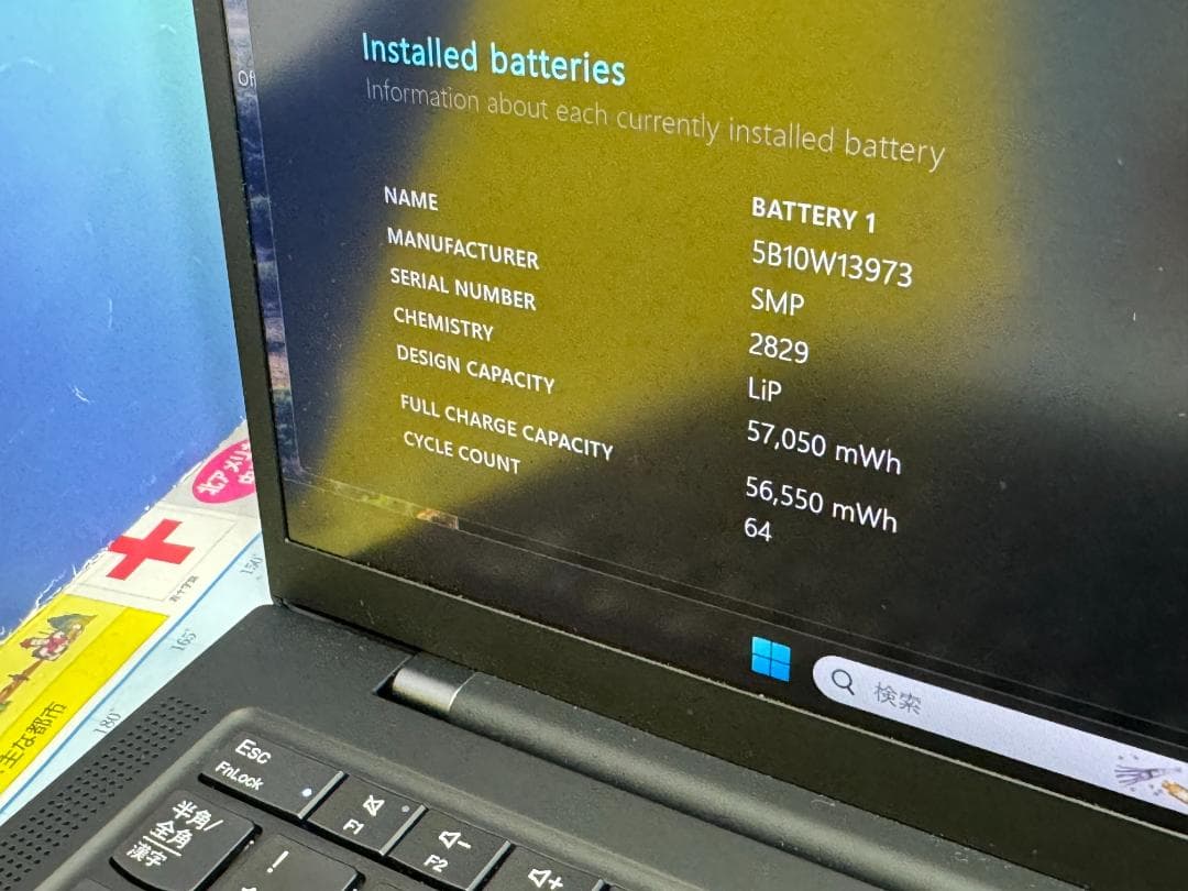 極美品 16GB レノボ X1 Carbon 9th 綺麗第11世代 ノートPC