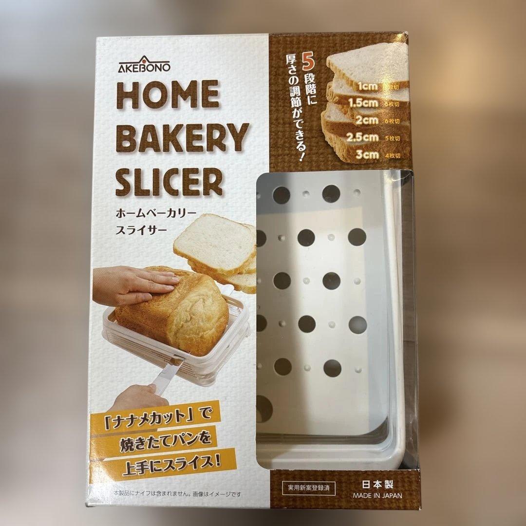 Panasonicパナソニック ホームベーカリー 1斤タイプ ブラウン