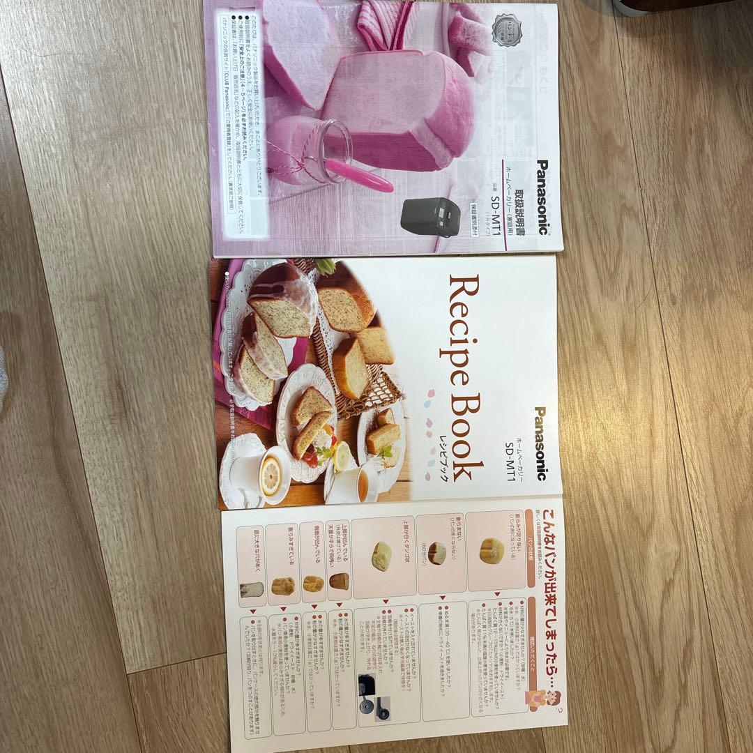 Panasonicパナソニック ホームベーカリー 1斤タイプ ブラウン