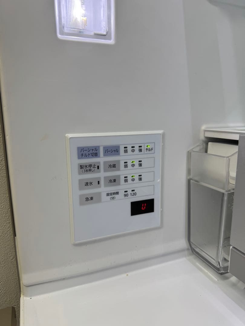 冷蔵庫　パナソニック　NR-E455PX-N