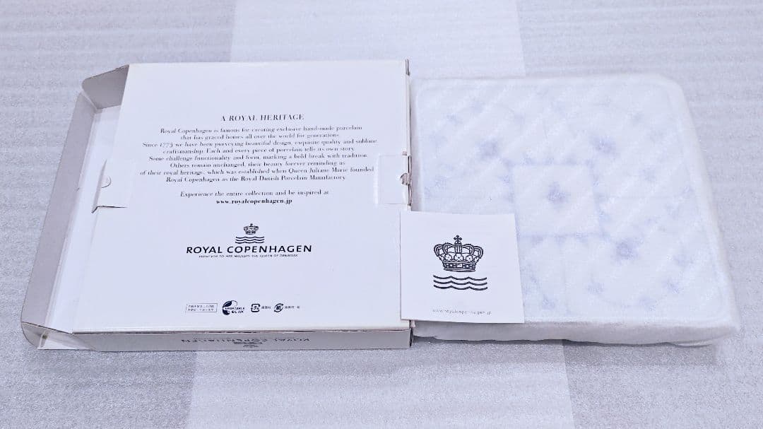 ロイヤルコペンハーゲン ブルーフルーテッド プレイン スクエアディッシュ 2枚