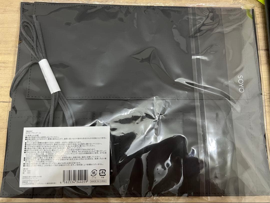 SOYO ブラシ 14本セット