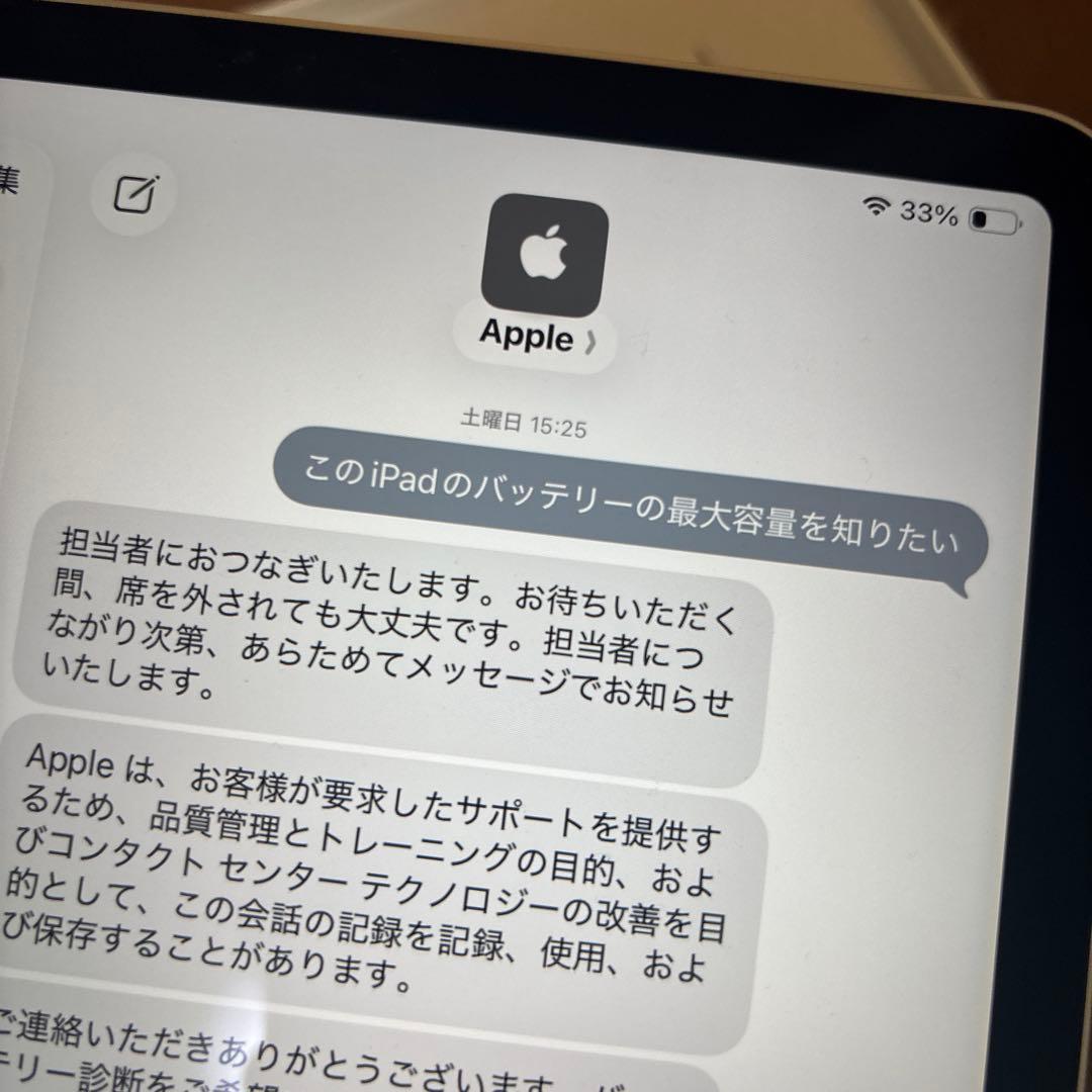 iPad Pro (第2世代) 11インチ　256GB WiFiモデル