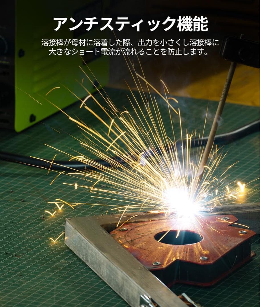 ✨アーク溶接機 MMA120 100V 最大出力120A インバーター搭載