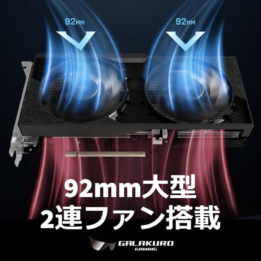 グラフィックボード・グラボ・ビデオカード GALAKURO GeForce RTX 4060 Ti 8GB OC