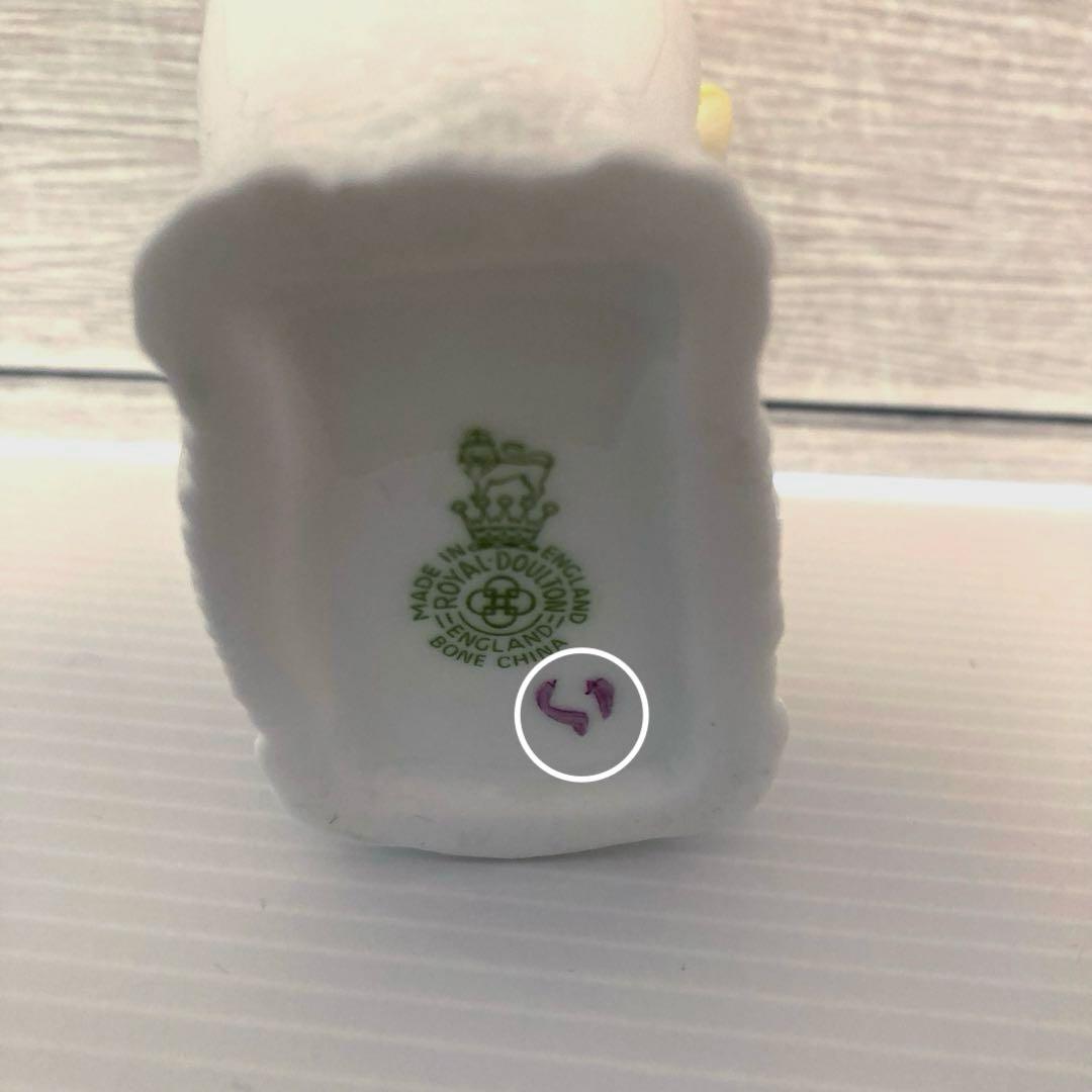 【レア】ロイヤルドルトン　ヴィンテージ・フィギュリン ゾウ