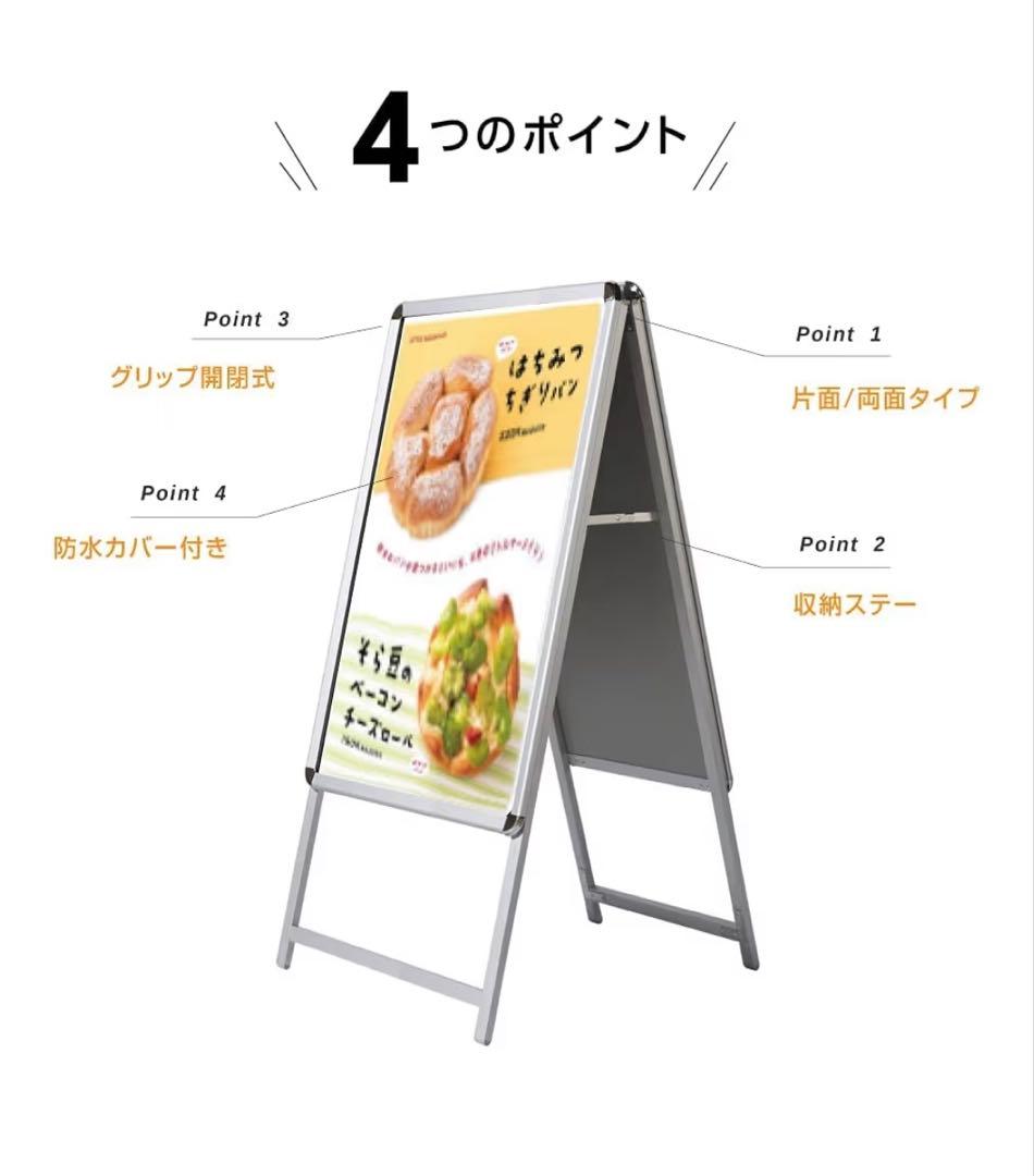 A1 クリップ式 ポスターパネルスタンド アルミフレーム A型看板