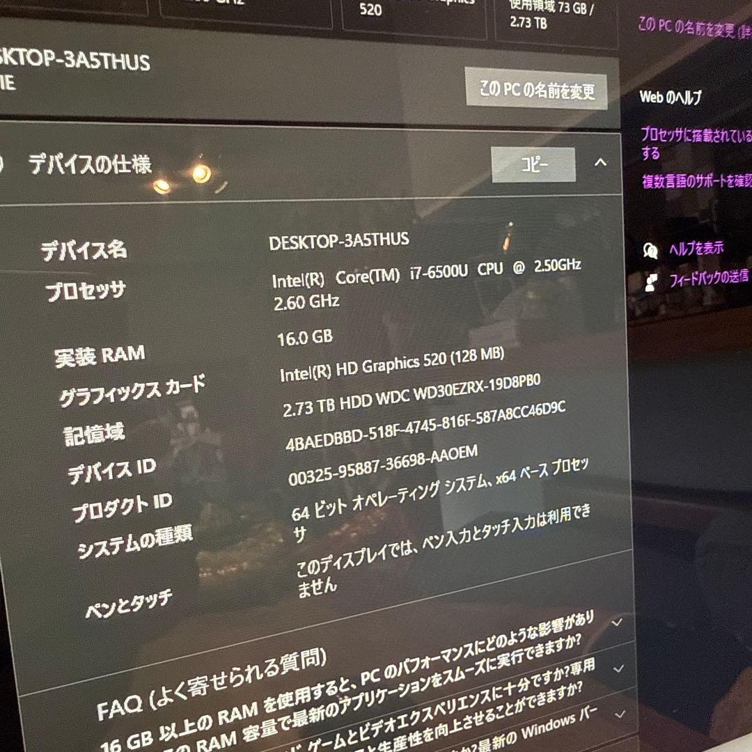 Windowsデスクトップ NEC PC-DA770DAB LAVIE Desk All-in-one