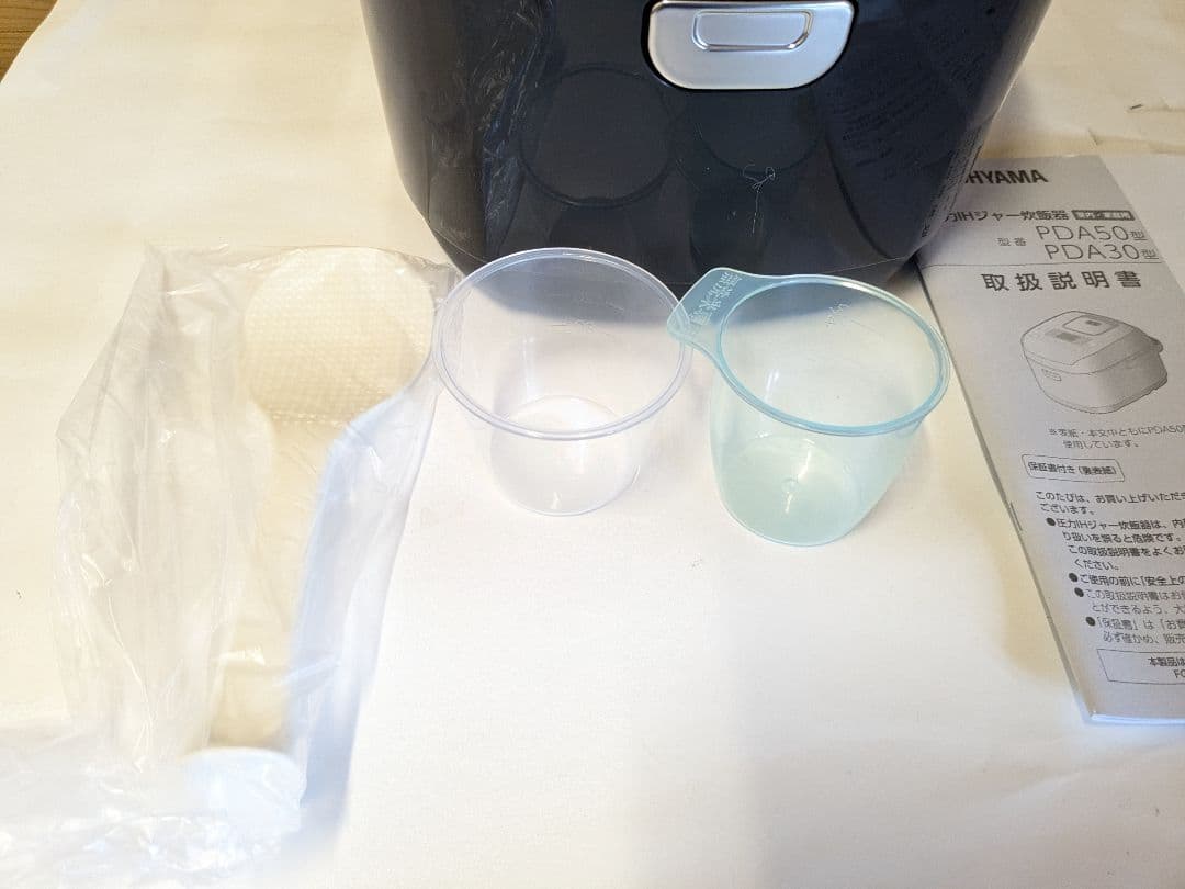 【未使用】アイリスオーヤマ 炊飯器 圧力IH 5.5合 RC-PDA50-B