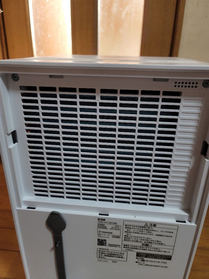 山善 除湿機 YDC-H120　コンプレッサー式　マットホワイト