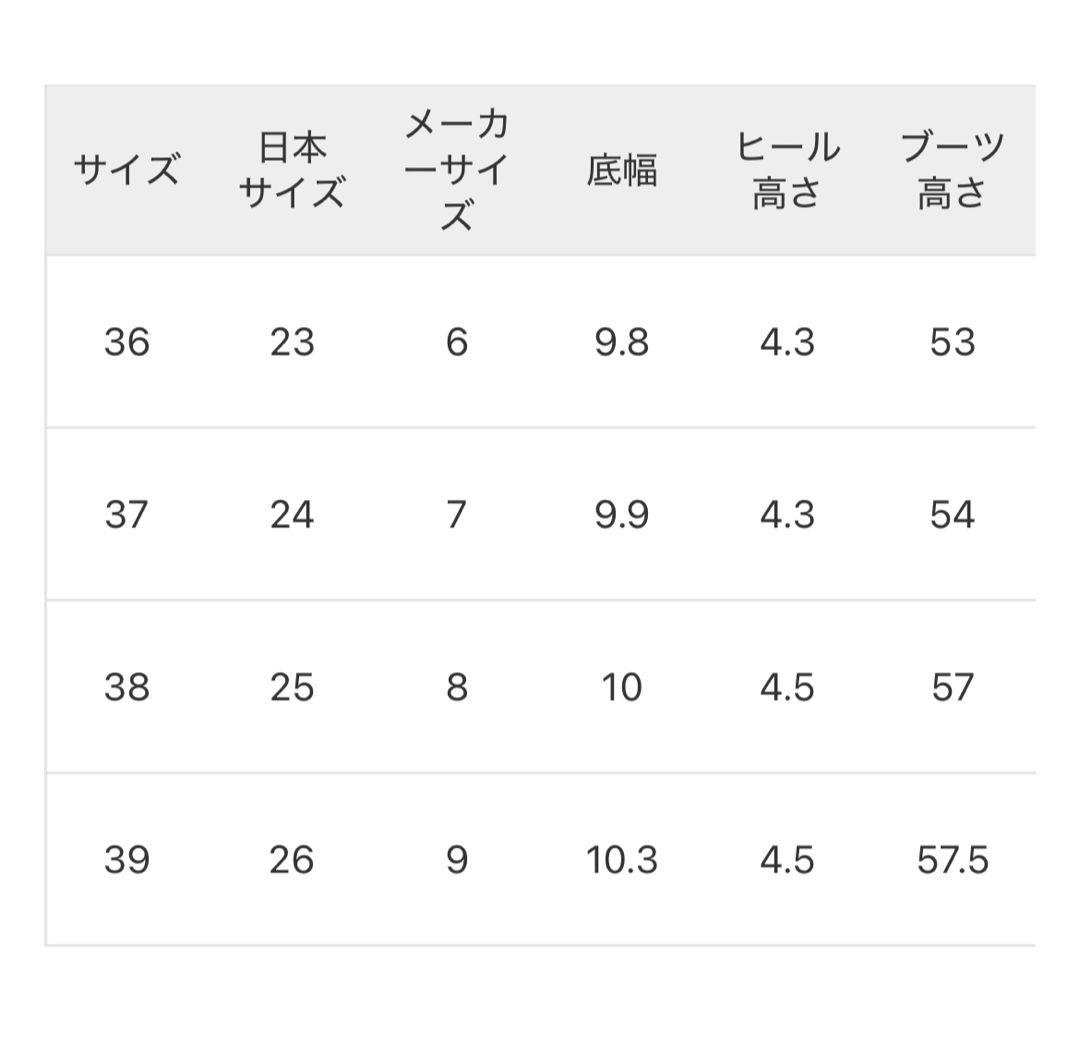 新品37Deuxieme Classe カミナンドKNEE HIGH BOOTS