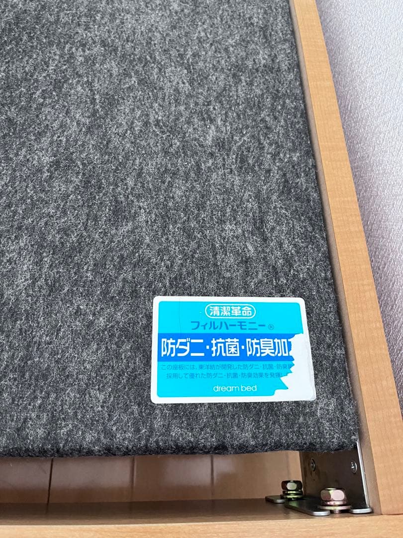 【ドリームベッド 】フレームのみ　ワイドダブル
