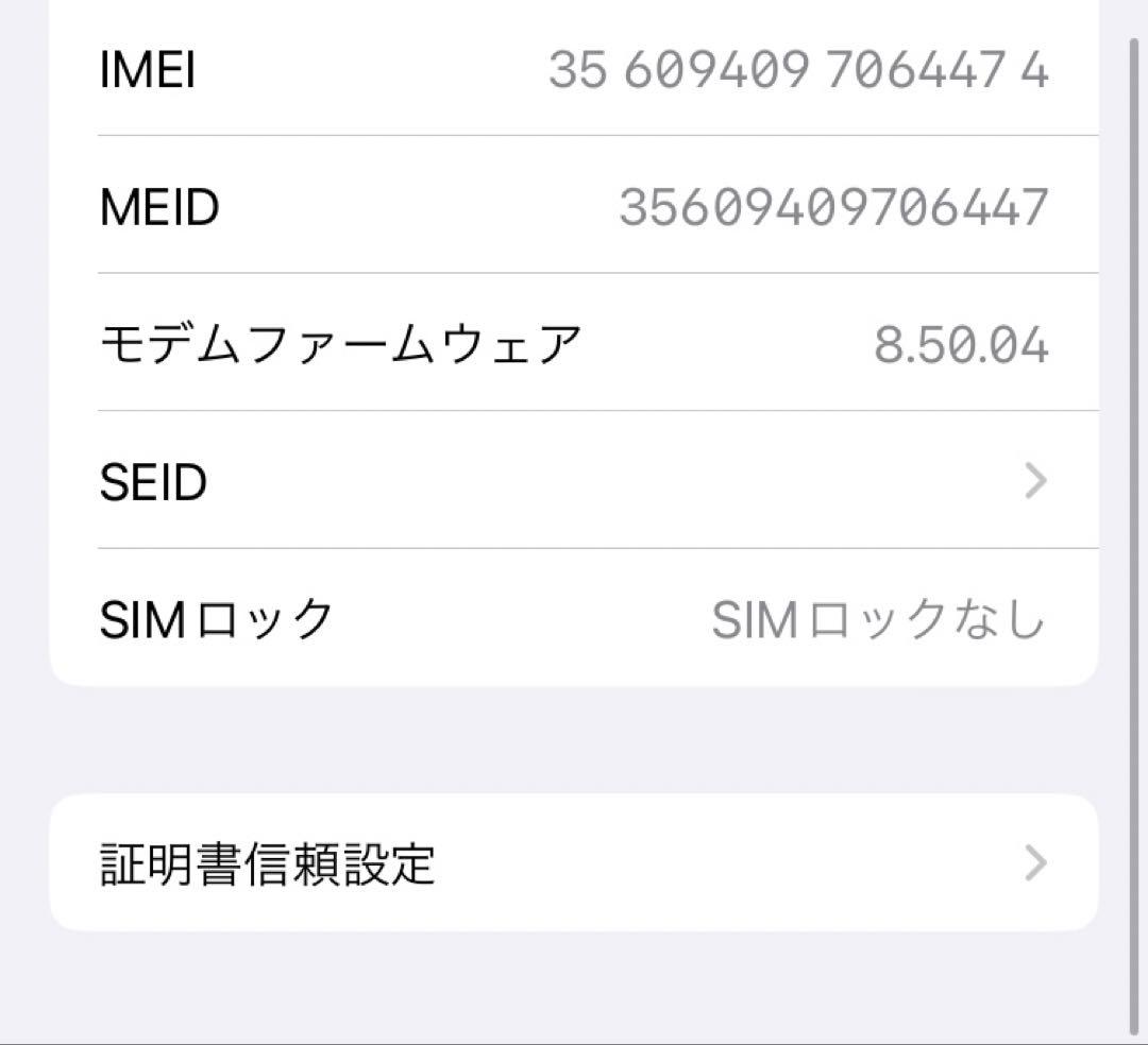 iPhone8 64GB ゴールド 本体 SIMフリー