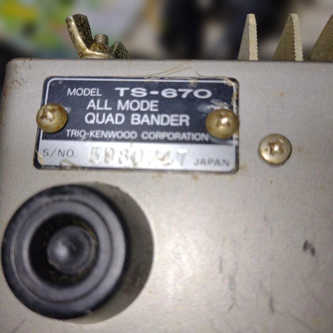 ケンウッドTS670.7-50Mカバー