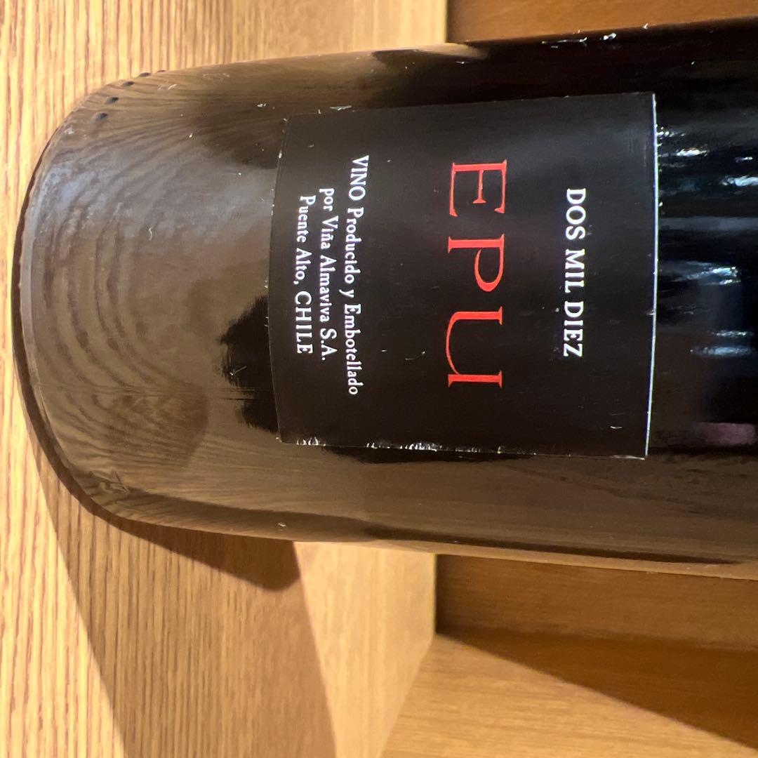 EPU 赤ワイン 2010年産 他2本のワインセット売りも可能です