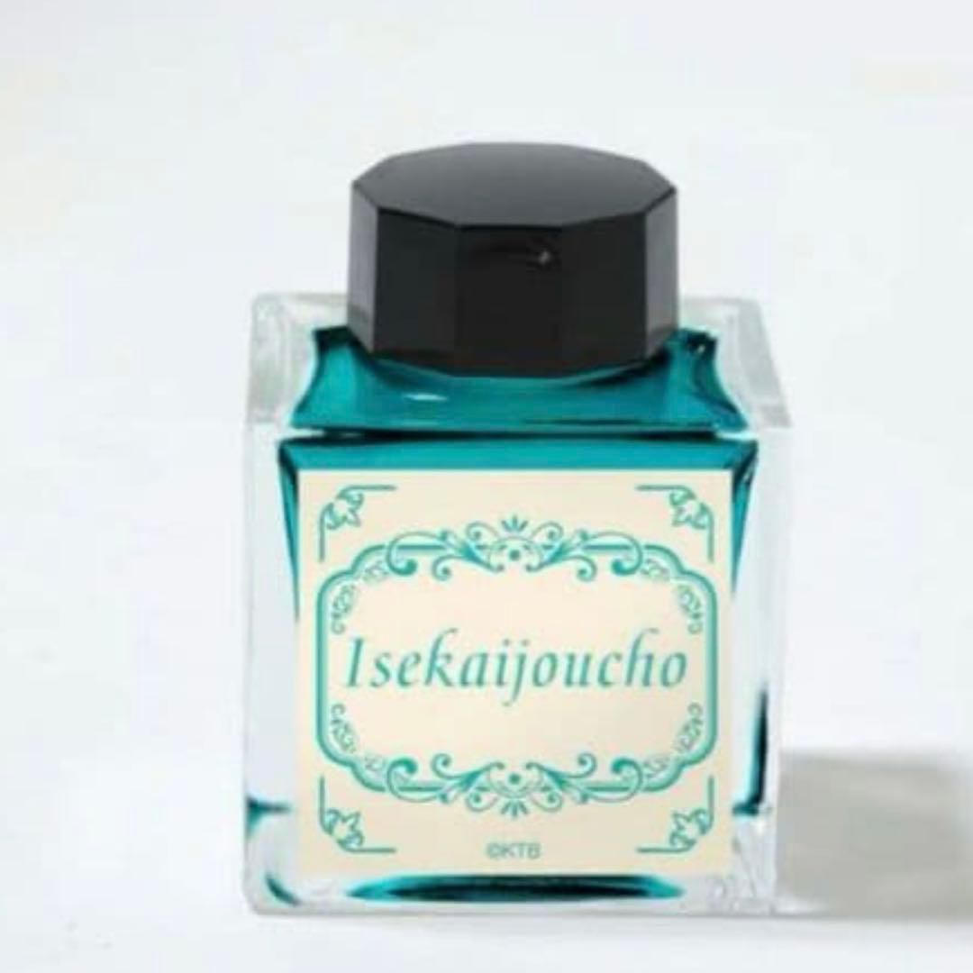 ヰ世界情緒　万年筆