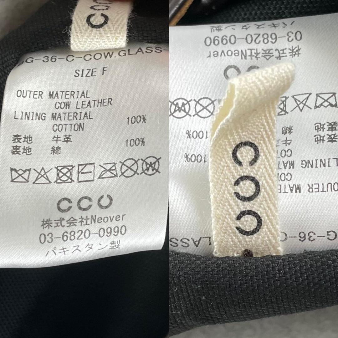 未使用　CCU　DAILY TOTE BACK C COW　牛革　ショルダー