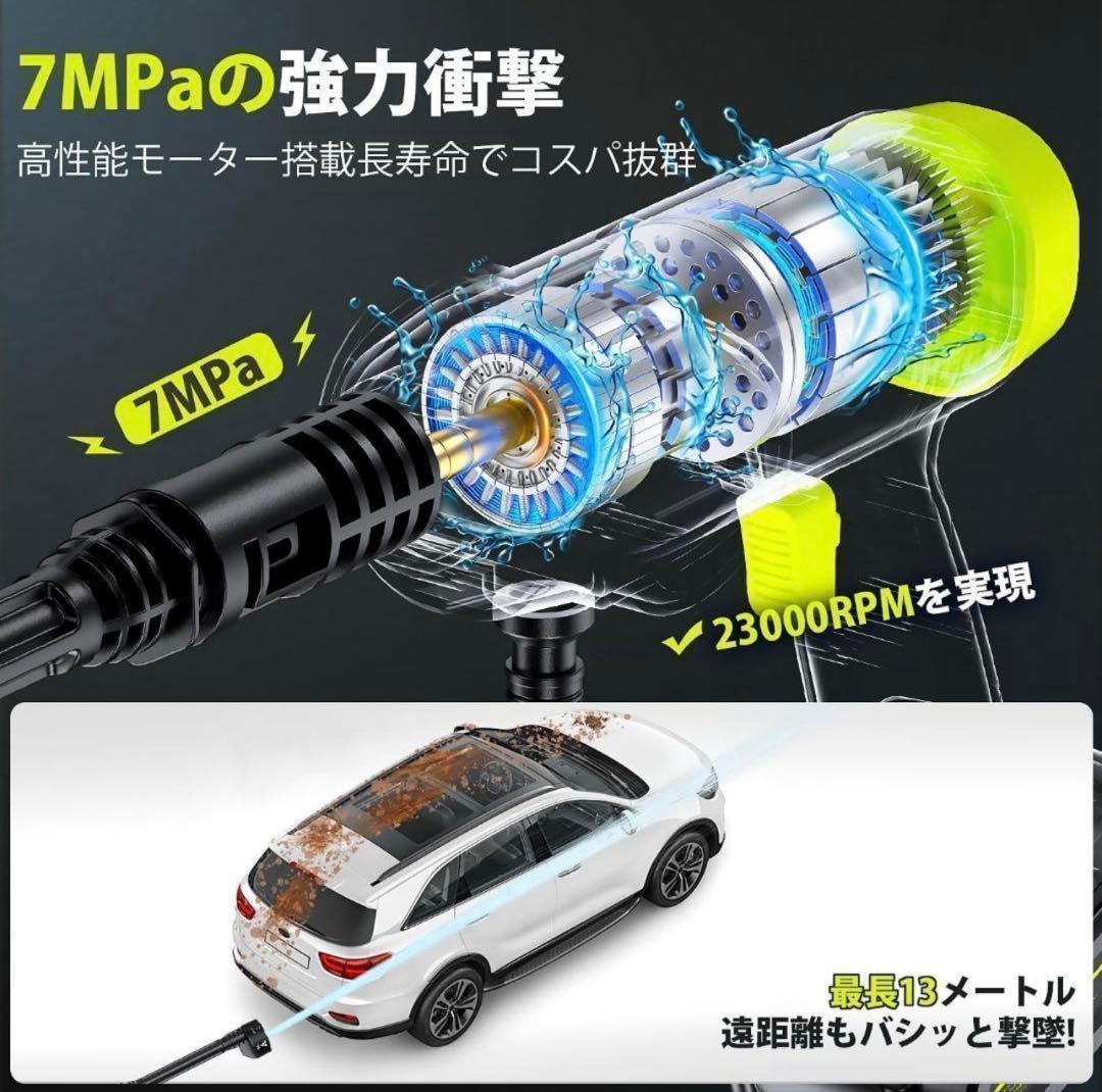 高圧洗浄機 コードレス A充電式 軽量設計 充電式 バッテリー対応 6in1多