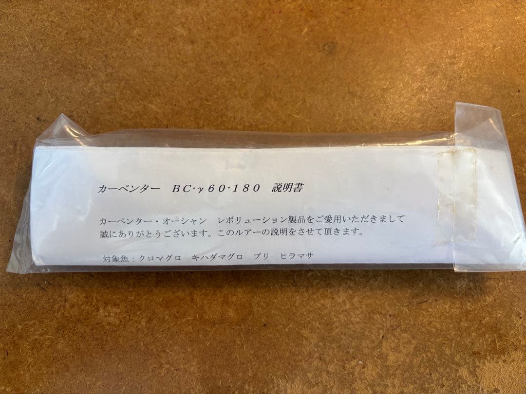 BC γ LB-BC γ 60-180