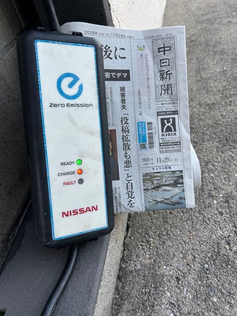 NISSAN 日産 リーフ EV 充電ケーブル 動作確認三菱アイミーブミニキャブ