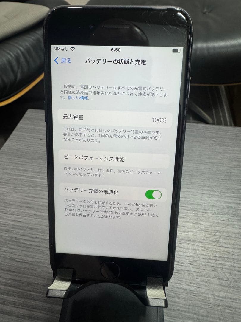 Apple iPhone 8スペースグレー 本体64GB SIMフリー12-3