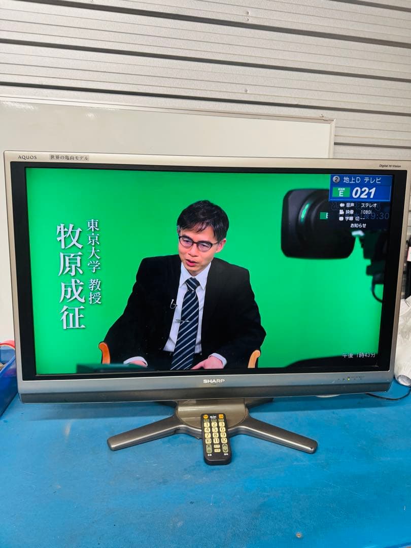 SHARP ジャープ 液晶テレビ 40型 Aqours 地デジ 電化製品 家庭用