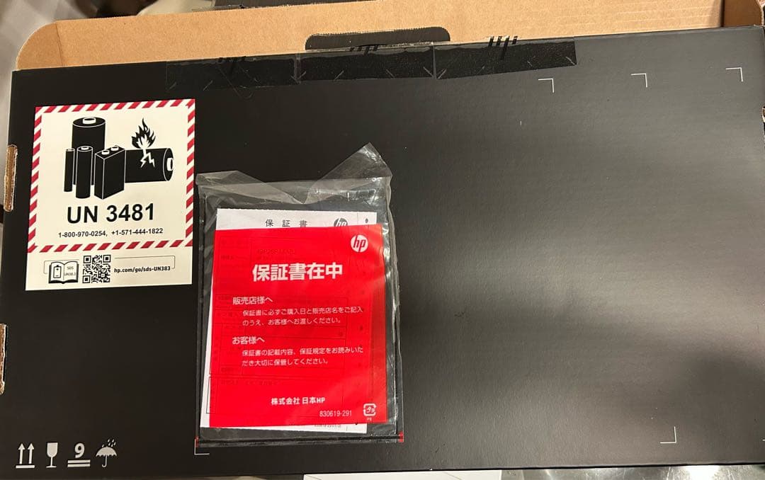 その他ノートPC本体 HP ENVY x360 Convertible 15-ee1013AU