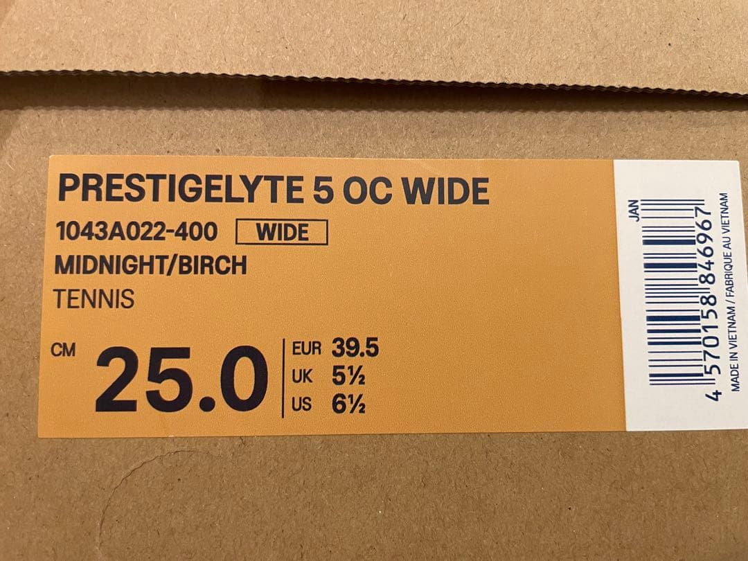 アシックス　テニスシューズ　25センチ　オムニクレー用