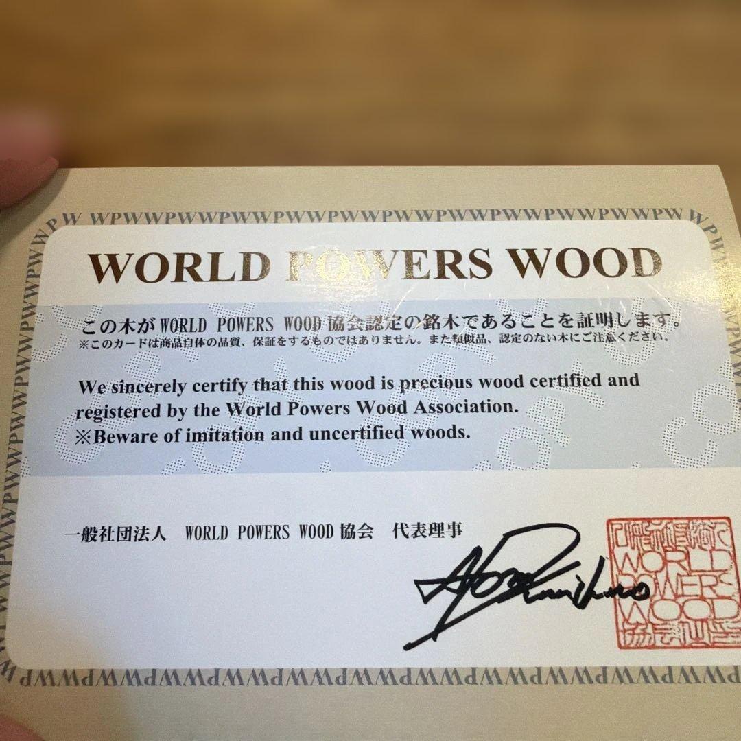 入手困難　出雲黒松 ブレスレット 数珠 天然木 島根県産 縁結び 永遠　10ミリ