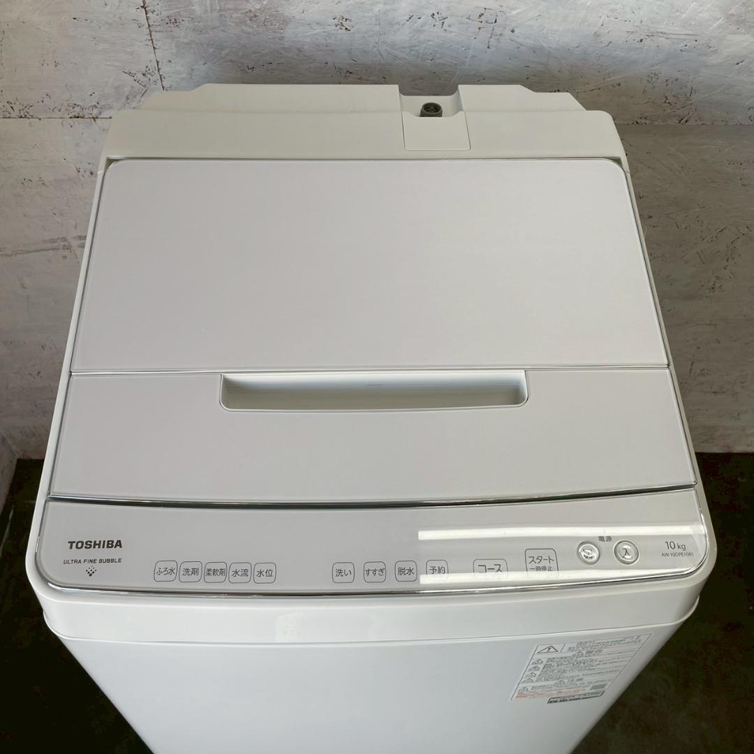 【TOSHIBA】 東芝 電気洗濯乾燥機 AW-10DPE1 A0876