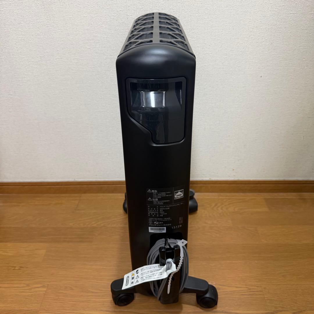 デロンギ マルチダイナミックヒーター 電気ヒーター MDHU15-BK
