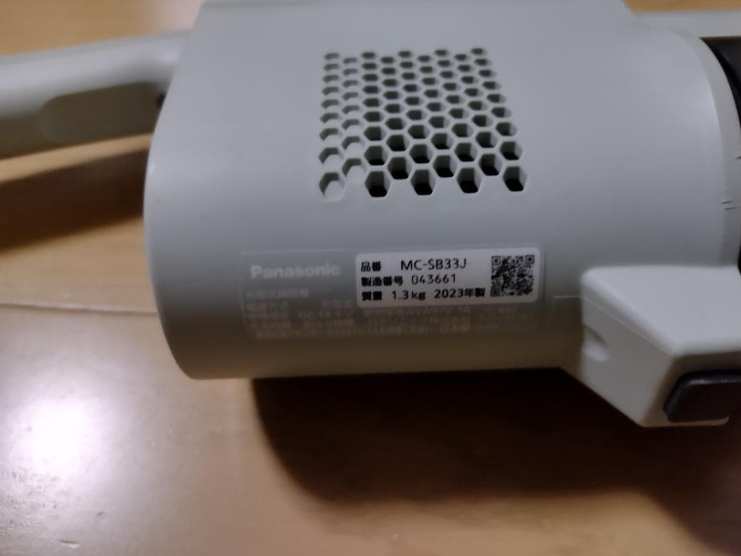 パナソニック★掃除機★MC-SB33J★2023年製★バッテリー新品と同等★12