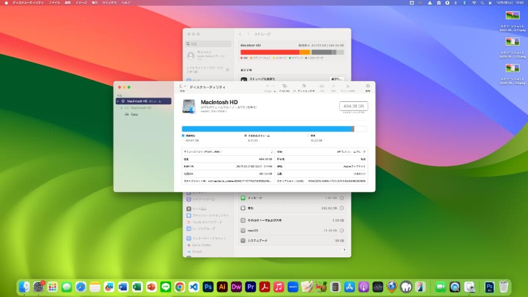 Apple iMac 24インチ M1 16GB／SSD 512GB 美品・外箱
