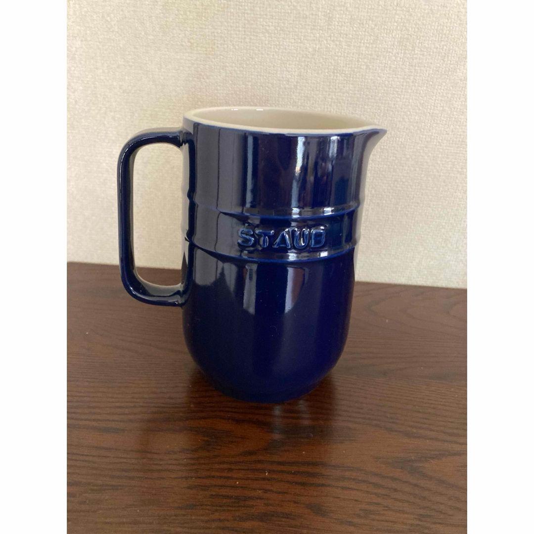 STAUB セラミック ピッチャー ネイビー
