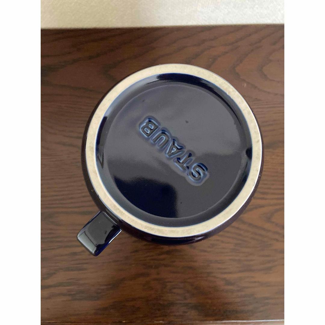 STAUB セラミック ピッチャー ネイビー