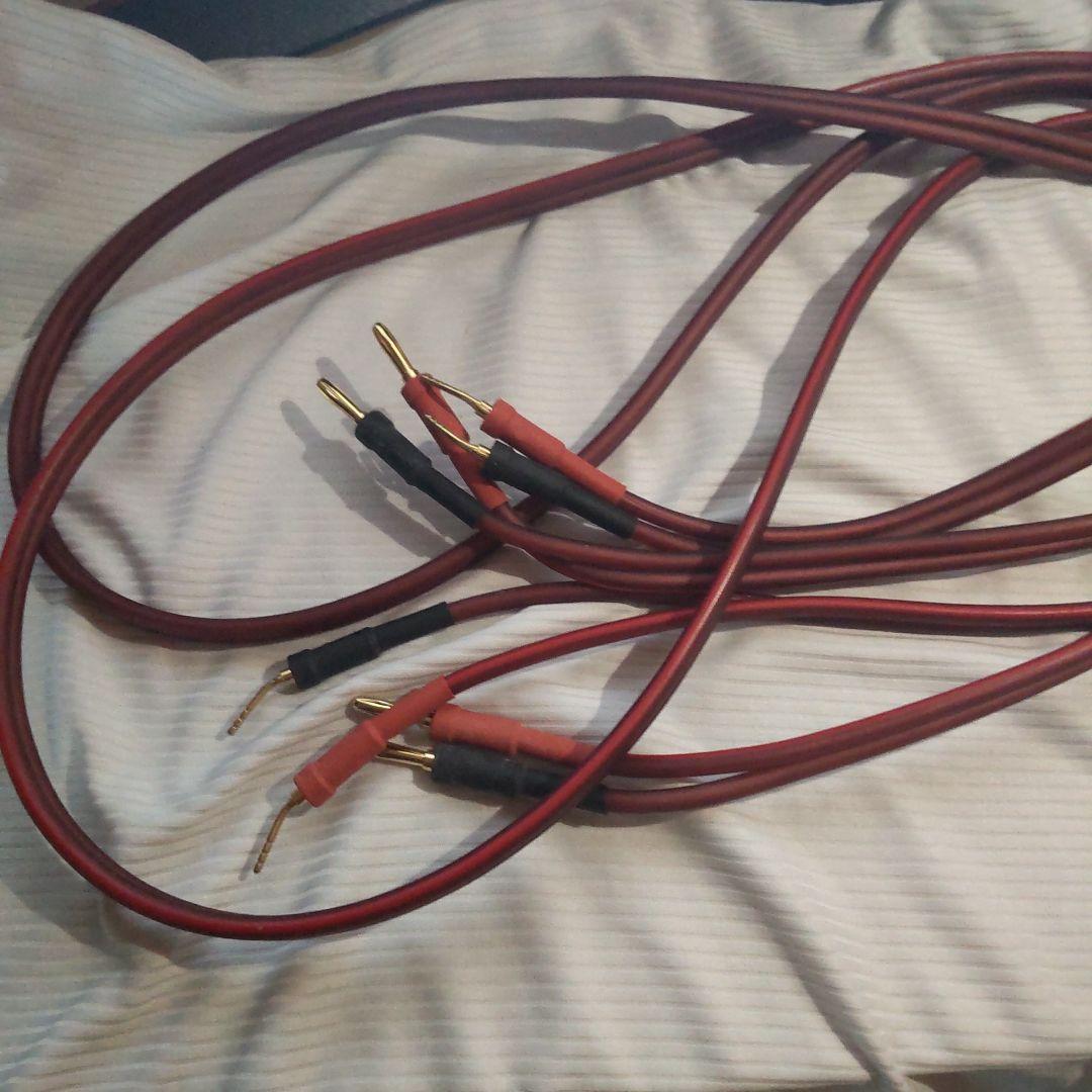 スピーカー・ウーファー Fostex P804-s