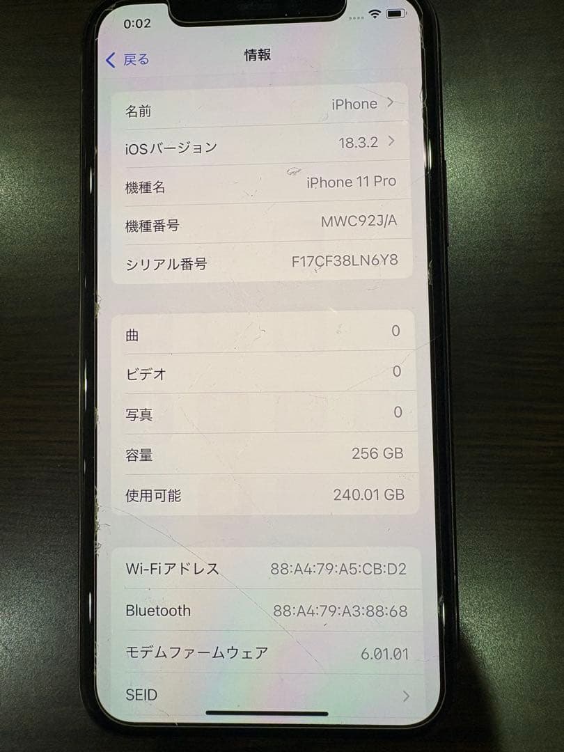 津*田様 Apple iPhone 11 Pro ゴールド 本体　美品