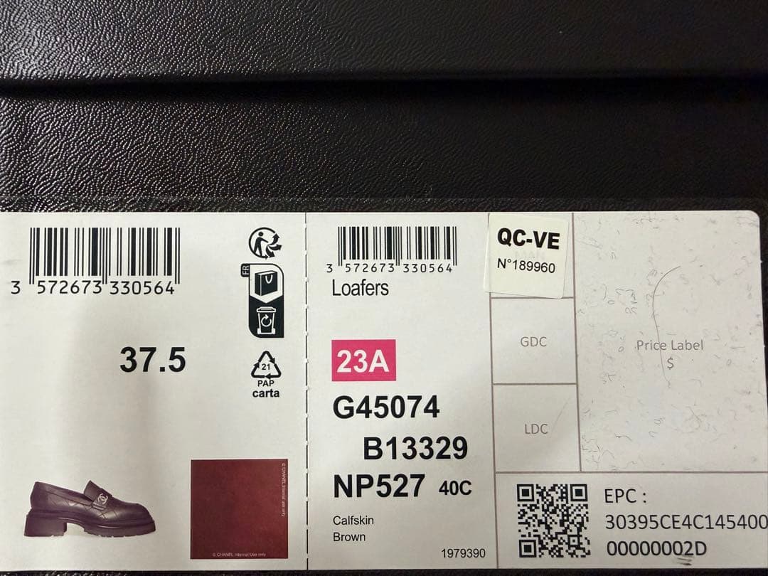 【CHANEL】シャネル　ローファー　23A 厚底　茶色　ブラウン　37.5