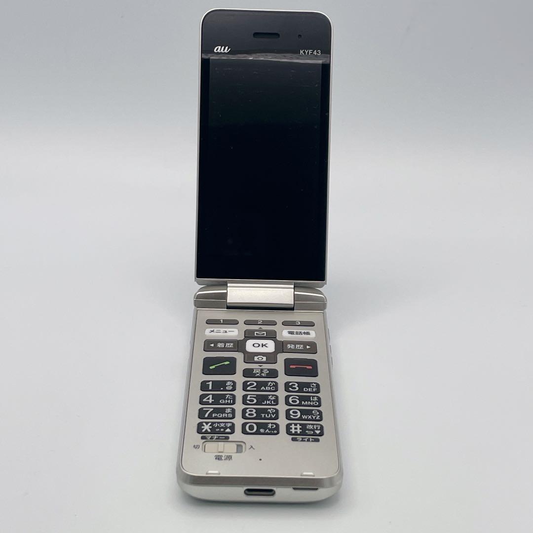 【良品】KYOCERA KYF43 SIMフリー かんたん ケータイ ライト