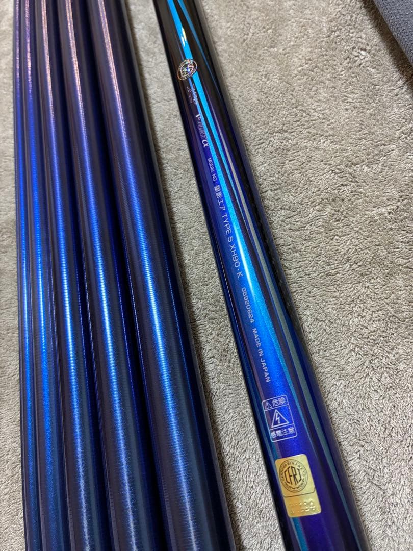 ダイワ　銀影エア　TYPES XH90 タイプS